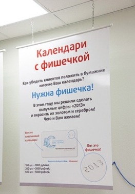 Постеры и плакаты в Барнауле , каталог